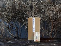 海滄廈門桐木關(guān)正山小種茶葉|信譽(yù)好的桐木關(guān)正山小種供應(yīng)商_米茶坊茶葉