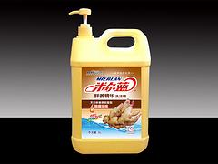 山東洗化用品，優(yōu)質(zhì)的洗衣液推薦，您的besz
