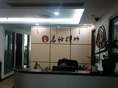 福州可靠的刑事律師服務(wù)  |福州刑事律師