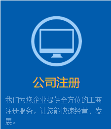 光谷物業資質代辦/湖北創越企業管理