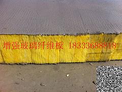 劃算的外墻玻璃纖維保溫板哪里有賣——外墻防火玻璃纖維板價格如何