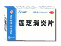 jdxy類藥品招商你絕不能錯(cuò)過：蓮芝xy片全國(guó)招商企業(yè)