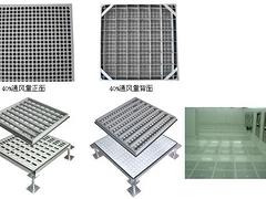 崇左pvc防靜電地板|南寧市興鐵庫新型建材_優(yōu)質(zhì)防靜電地板廠商