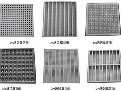 選購防靜電通風地板就來南寧市興鐵庫新型建材，廣西通風地板