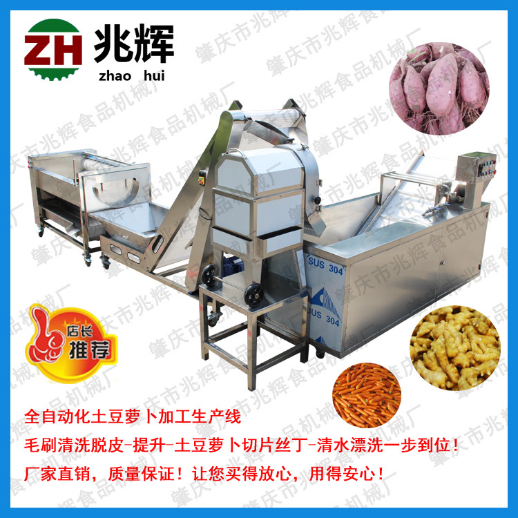 兆輝食品機(jī)械提供新品肉菜切割機(jī) 肉丁機(jī)生產(chǎn)廠家