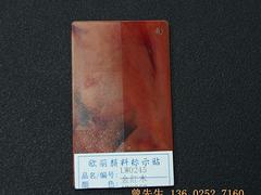供應(yīng)廣東實(shí)惠的黑色母粒 黑色母粒價(jià)格如何