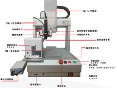 鎖螺絲臺式機(jī)器人報(bào)價(jià)——蘇州熱賣的鎖螺絲臺式機(jī)器人出售