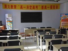 高一輔導服務價錢怎么樣 高一輔導提供