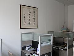 張店單詞速記|{yl}的淄博單詞速記培訓就在淄博