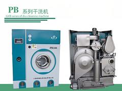 臨夏干洗機——供應清源商貿實用的干洗機