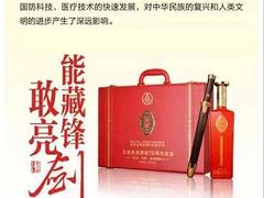 大興五糧液富貴吉祥酒套裝——成都實(shí)惠的五糧液富貴吉祥酒套裝批售