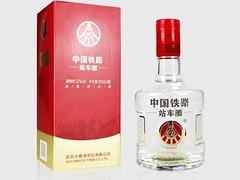 奇勝酒業是專業的茅臺白金軍隊典藏酒批發商_優惠的茅臺白金軍隊典藏酒