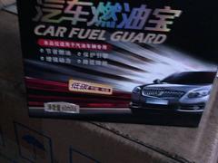 汽車防凍液價格 太原供應新品車用防凍液