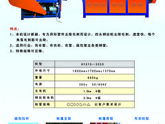 供應福建超值的自動異形管銑毛刺機——自動管端去毛刺機廠家推薦