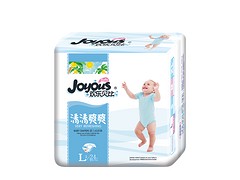 優質紙尿褲|福建高性價歡樂貝比紙尿褲供銷