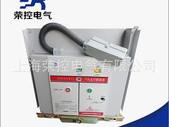 精湛的跌落式熔斷器浙江供應 RW5-35KV/200A代理加盟