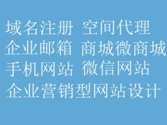 東莞網(wǎng)站制作|{yl}的東莞營銷型網(wǎng)站建設(shè)來自瑞博網(wǎng)絡(luò)信息科技公司