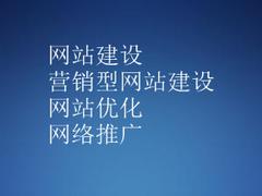 廣東專(zhuān)業(yè)東莞正規(guī)網(wǎng)絡(luò)公司_東莞網(wǎng)絡(luò)公司怎么樣