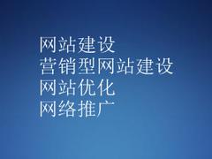 網(wǎng)站建設就找瑞博網(wǎng)絡信息科技公司 網(wǎng)站建設哪里專業(yè)