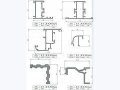 通用型材生產(chǎn)_軍豪鋁業(yè)的PK45平開窗【供應】