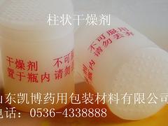 广西柱状干燥剂_口碑好的柱状干燥剂厂家