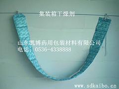 掛式集裝箱干燥劑供應(yīng)商|優(yōu)惠的掛式集裝箱干燥劑【訊息】