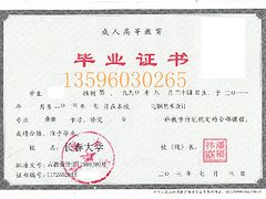 沈陽地區(qū)提供更好的成人高考培訓(xùn)，吉林成人教育