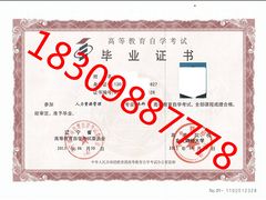 沈陽自考本科價(jià)格_想找可信賴的自考專本培訓(xùn)就來沈陽時(shí)代商圣教育