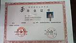 哪里有專業的畜牧獸醫（應用本科）培訓機構 沈陽時代商圣教育，畜牧獸醫自考本科