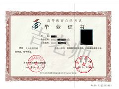 遼寧專業(yè)的自考專本培訓(xùn)    沈陽自考本科