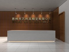 辦公室形象墻公司哪家專業，形象墻制作公司多少錢