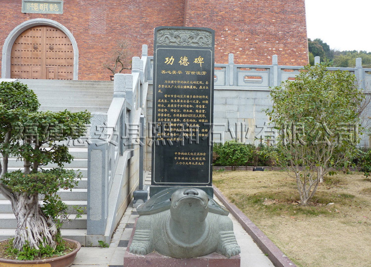 大量供應(yīng)修建祠堂 寺廟功德碑 龜馱碑樣式 規(guī)格多樣 品種齊全原始圖片2