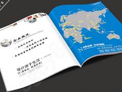內蒙古浴室柜圖冊：選質量好的浴室柜圖冊就選深港文化傳播公司供應的