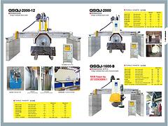 泉州哪里有銷售物超所值的盛達(dá)橋式組合切石機(jī)：專業(yè)定制切石機(jī)