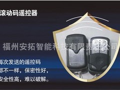 安拓智能科技價格公道的開門機出售——推薦開門機