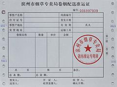 想購買優惠的不干膠標簽優選金正印務_不干膠標簽代理加盟