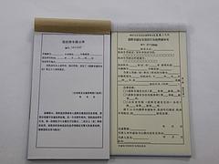 福建精裝書(shū)，如何選購(gòu)高質(zhì)量的精裝書(shū)