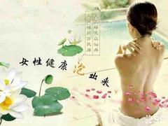 福建瑤浴|哪里有銷售好用的瑤浴
