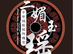 遼寧足浴包，品牌好的足浴包低價(jià)出售