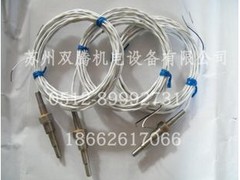 嘉兴39568092温度传感器：价格公道的英格索兰温度传感器在哪买