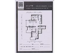 可信的創(chuàng)偉房地產(chǎn)怡海花苑|怡海花苑展示就找創(chuàng)偉房地產(chǎn)