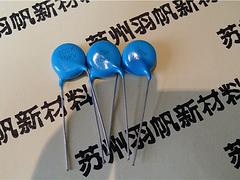 南京藍色陶瓷電容——購買優(yōu)質(zhì)的藍色瓷片電容優(yōu)選羽帆科技