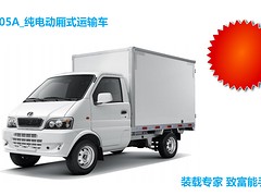 深圳一微租車——市場上暢銷的新能源電動(dòng)面包車品牌