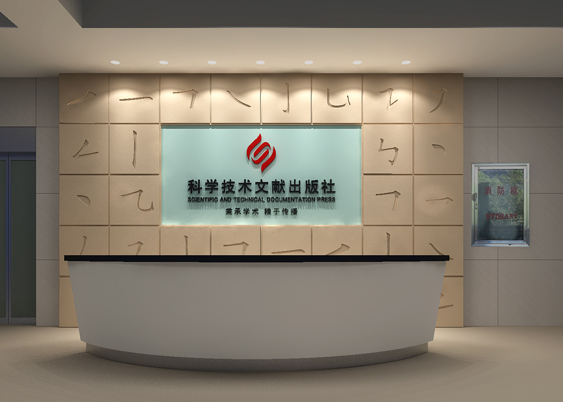 折頁(yè)宣傳冊(cè)設(shè)計(jì)價(jià)格 泰安{yl}的宣傳冊(cè)設(shè)計(jì)領(lǐng)跑者