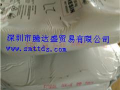 ISOCARB?Ester1605品牌|深圳靠譜的十六酸季戊四醇酯供應(yīng)商