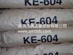 廣東地區(qū)為客戶服務(wù)好的三丙二醇甲醚 深圳三丙二醇甲醚