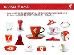 特博咖啡商貿飛馬FAEMA商用全自動咖啡機，的飛馬FAEMA商用全自動咖啡機|咖啡廳設備清單