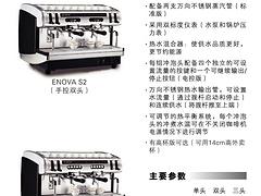 劃算的咖啡豆，特博咖啡商貿(mào)供應(yīng)_小紅帽代理商