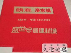 久途地毯有限公司電梯地墊_廠家直銷的電梯地墊——電梯地墊公司