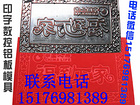 石家莊物超所值的雙條紋地墊供應(yīng)：滄州雙條紋地墊